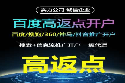 360信息流广告案例：如何打造高转化率的广告内容